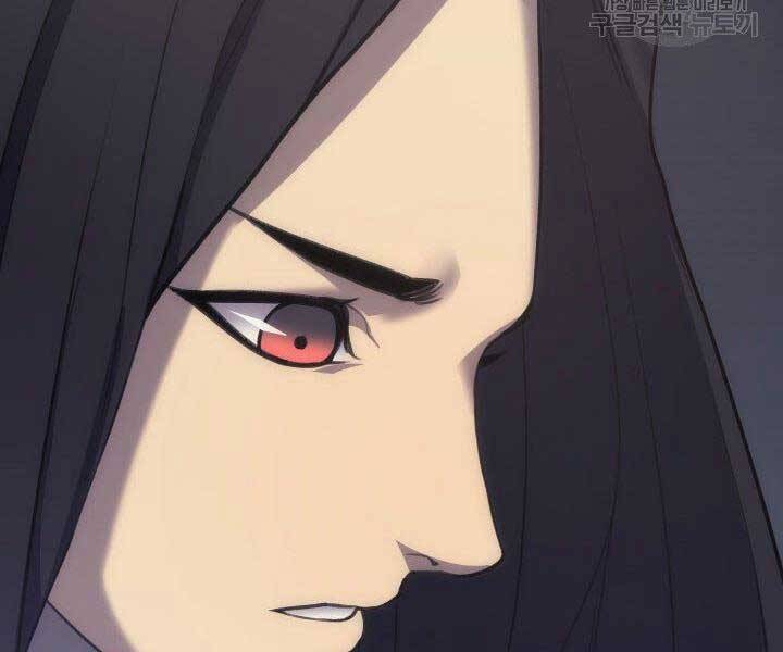 Tử Thần Phiêu Nguyệt - Chương 17