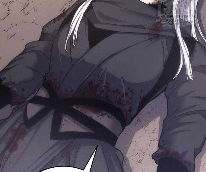 Tử Thần Phiêu Nguyệt - Chương 17