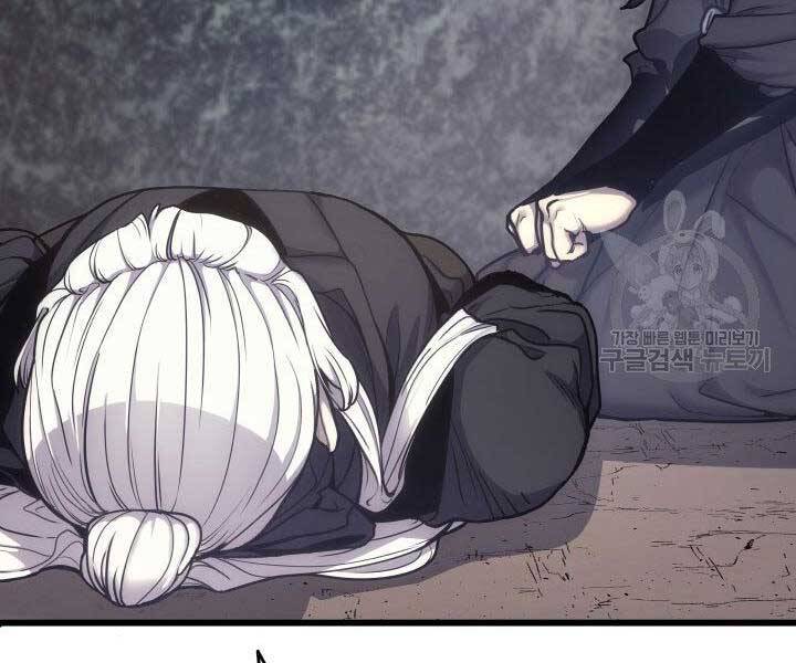 Tử Thần Phiêu Nguyệt - Chương 17