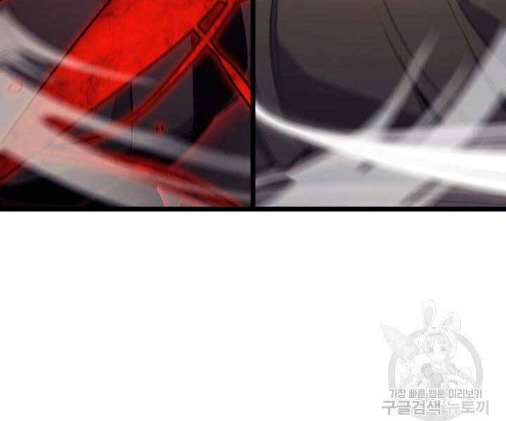 Tử Thần Phiêu Nguyệt - Chương 18