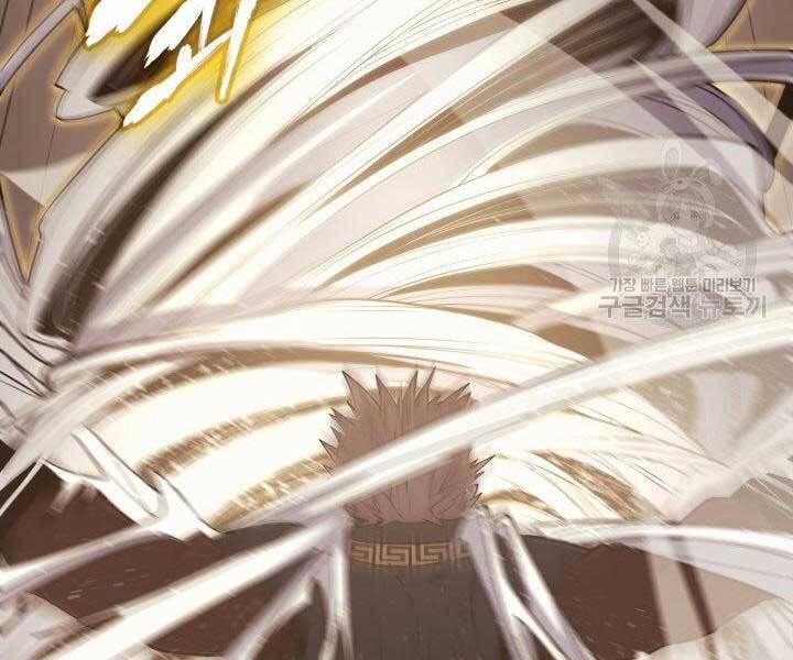 Tử Thần Phiêu Nguyệt - Chương 18