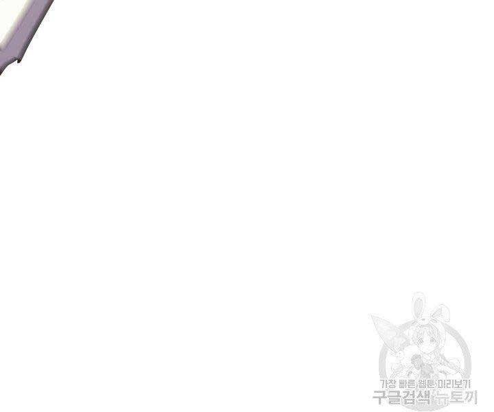 Tử Thần Phiêu Nguyệt - Chương 18