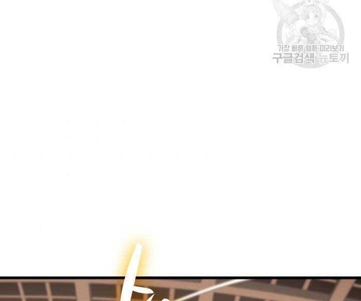 Tử Thần Phiêu Nguyệt - Chương 18