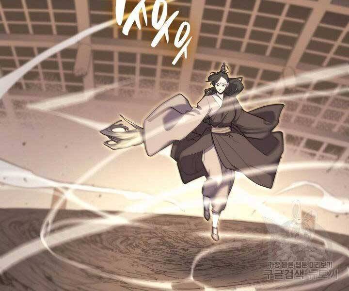 Tử Thần Phiêu Nguyệt - Chương 18