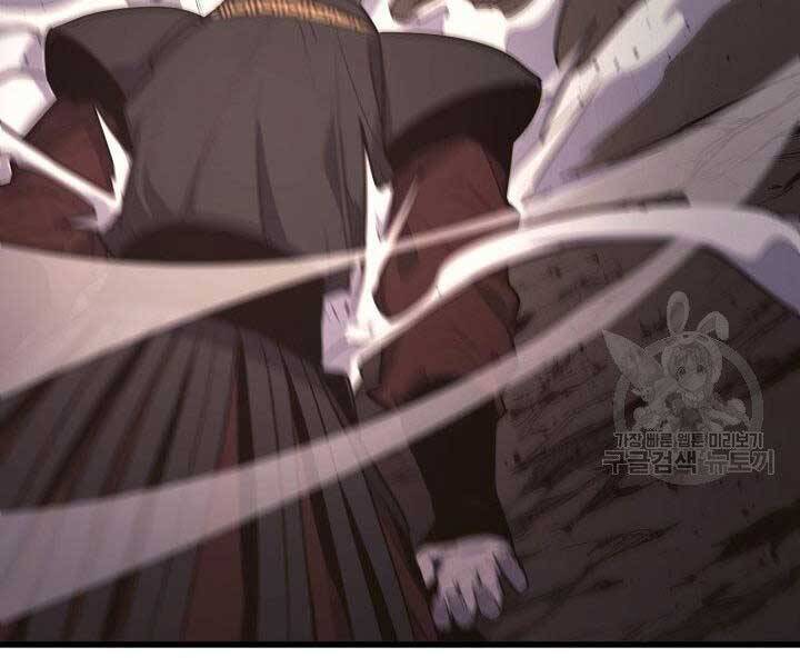 Tử Thần Phiêu Nguyệt - Chương 18