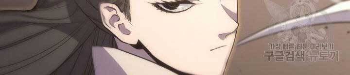 Tử Thần Phiêu Nguyệt - Chương 18