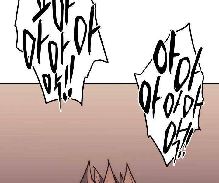 Tử Thần Phiêu Nguyệt - Chương 18