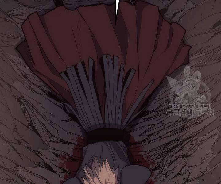 Tử Thần Phiêu Nguyệt - Chương 18