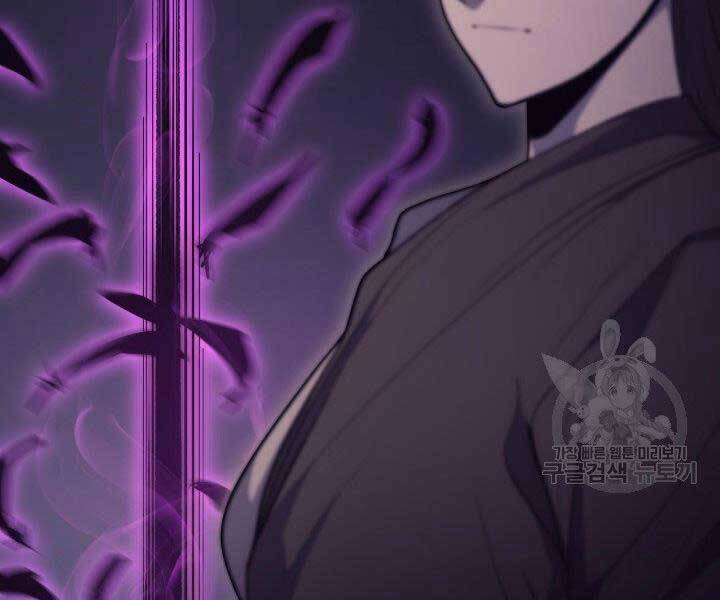 Tử Thần Phiêu Nguyệt - Chương 18