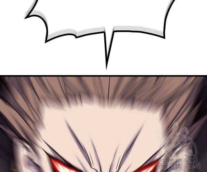 Tử Thần Phiêu Nguyệt - Chương 18