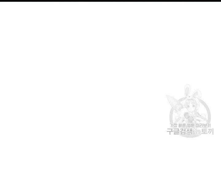 Tử Thần Phiêu Nguyệt - Chương 18