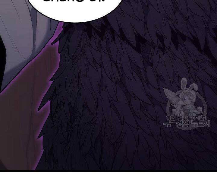 Tử Thần Phiêu Nguyệt - Chương 18