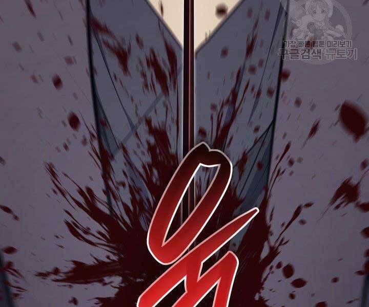 Tử Thần Phiêu Nguyệt - Chương 18