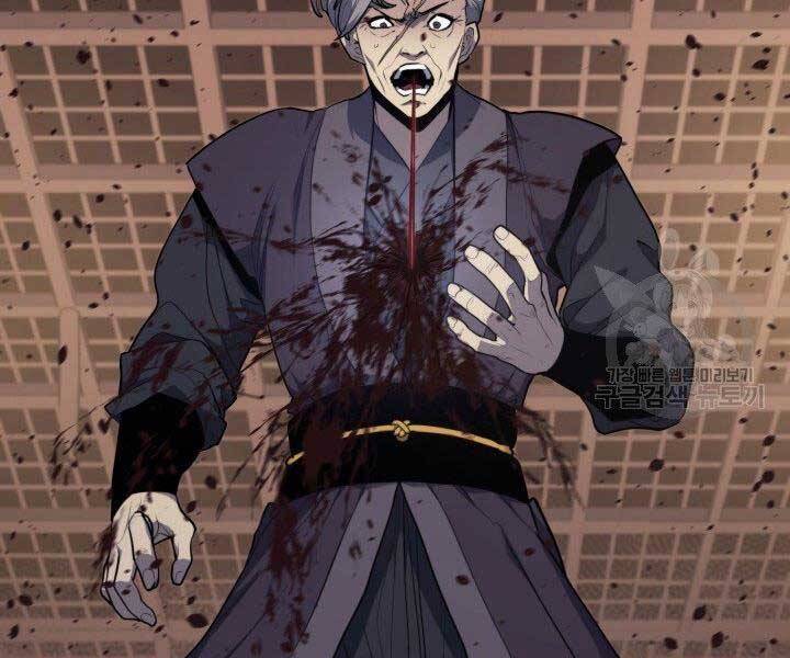 Tử Thần Phiêu Nguyệt - Chương 18