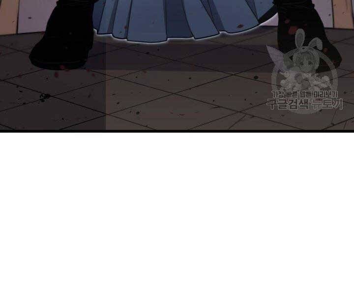 Tử Thần Phiêu Nguyệt - Chương 18