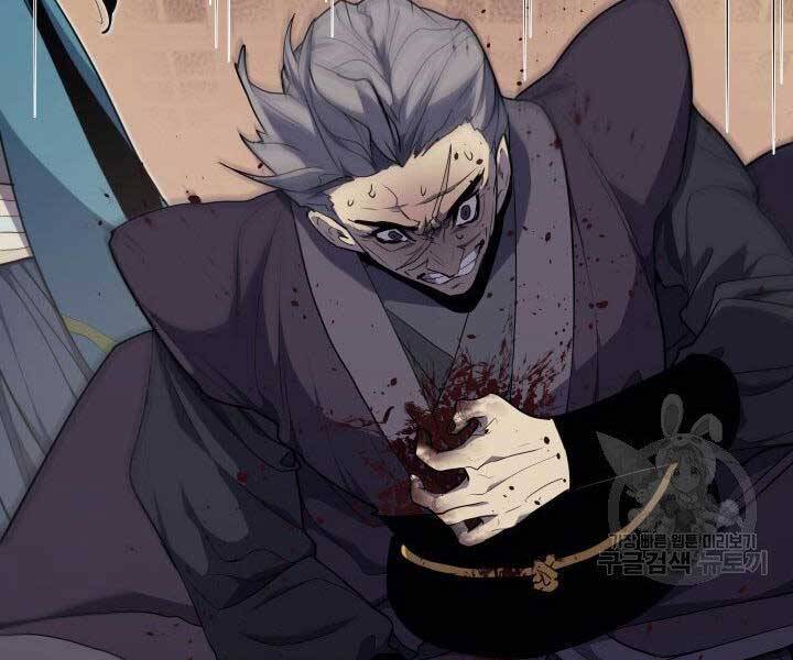 Tử Thần Phiêu Nguyệt - Chương 18