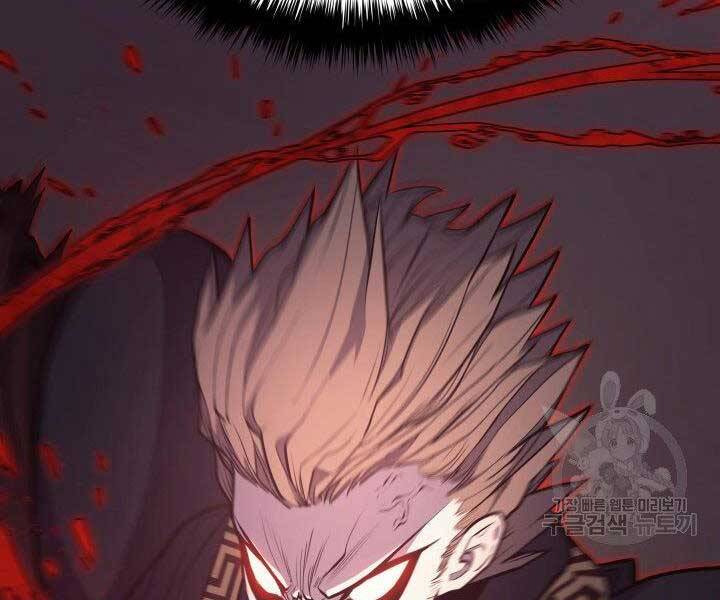 Tử Thần Phiêu Nguyệt - Chương 18