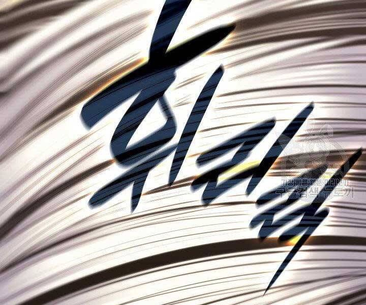 Tử Thần Phiêu Nguyệt - Chương 18