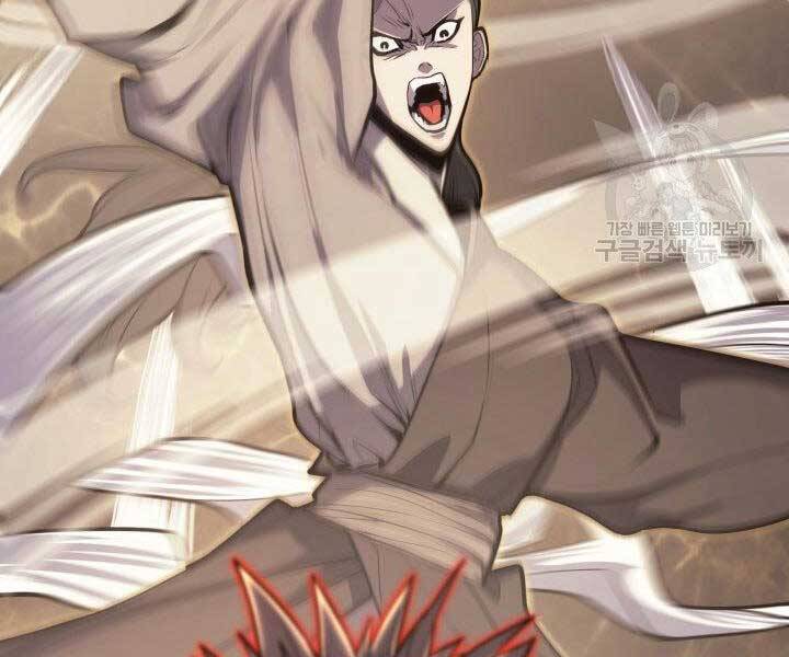 Tử Thần Phiêu Nguyệt - Chương 18