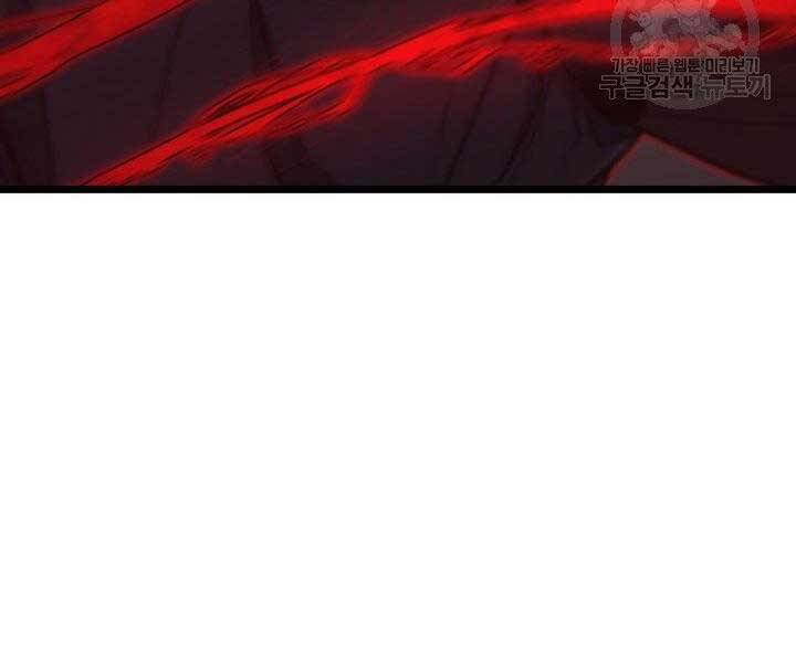 Tử Thần Phiêu Nguyệt - Chương 18