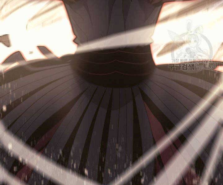 Tử Thần Phiêu Nguyệt - Chương 18