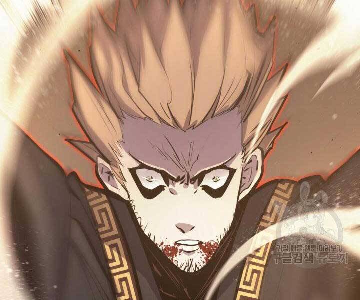 Tử Thần Phiêu Nguyệt - Chương 18