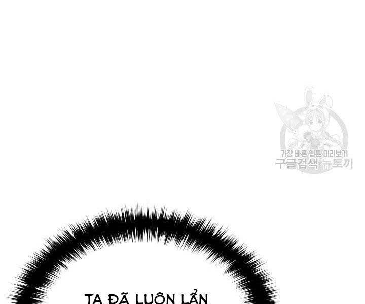 Tử Thần Phiêu Nguyệt - Chương 18