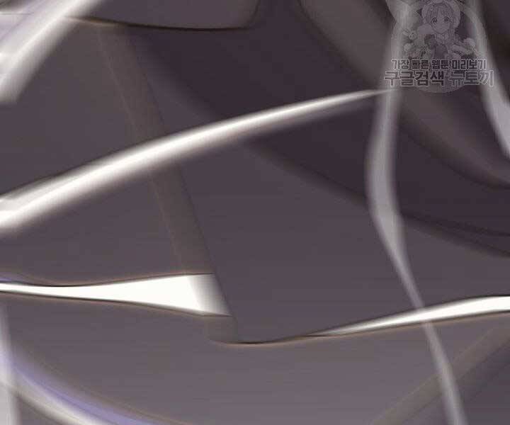 Tử Thần Phiêu Nguyệt - Chương 18