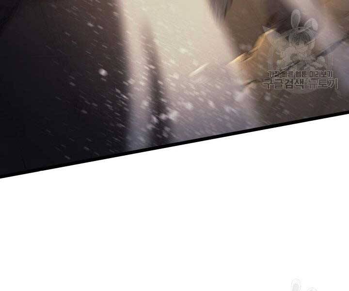 Tử Thần Phiêu Nguyệt - Chương 18