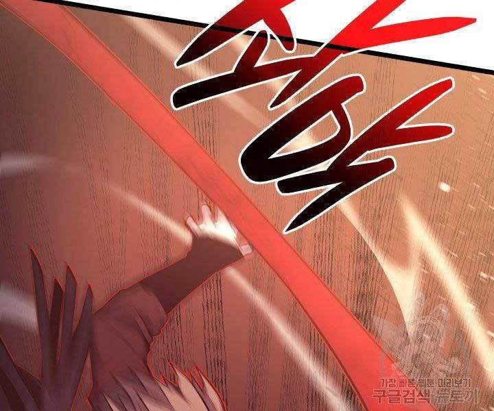 Tử Thần Phiêu Nguyệt - Chương 18