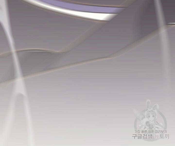 Tử Thần Phiêu Nguyệt - Chương 18