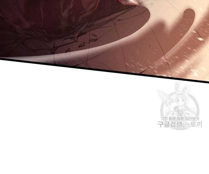 Tử Thần Phiêu Nguyệt - Chương 18