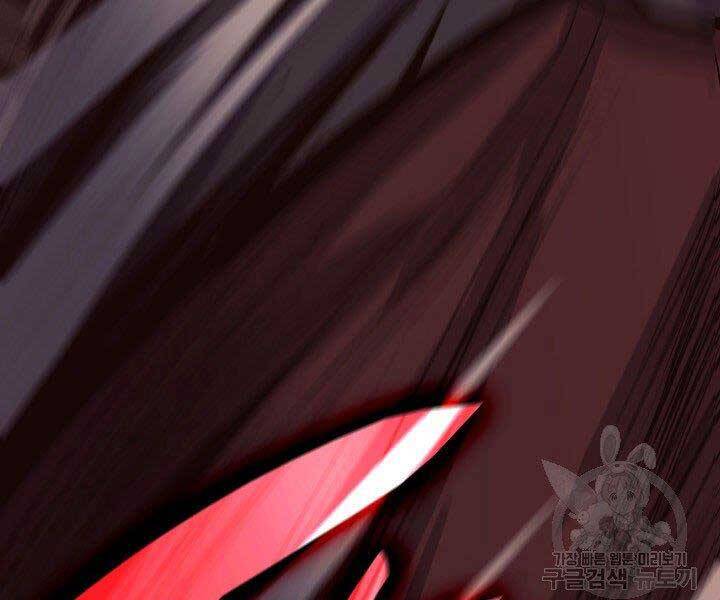 Tử Thần Phiêu Nguyệt - Chương 18