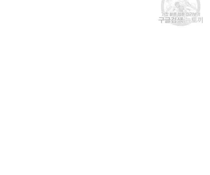 Tử Thần Phiêu Nguyệt - Chương 18