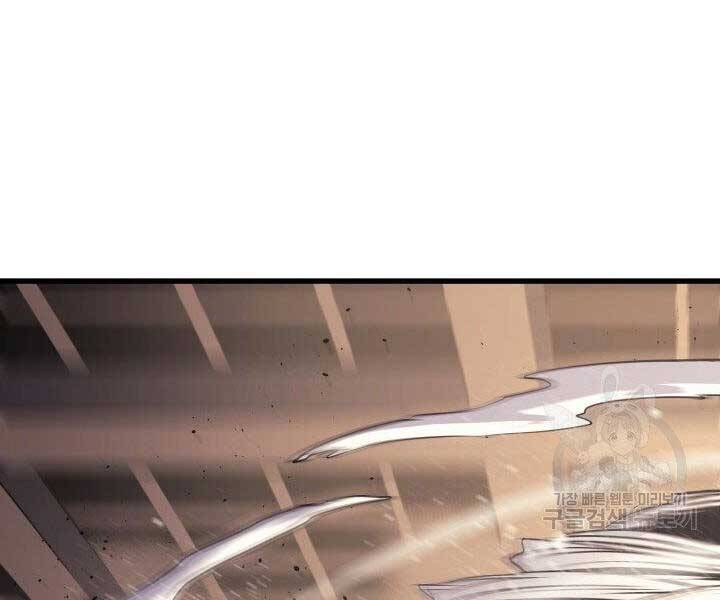 Tử Thần Phiêu Nguyệt - Chương 18