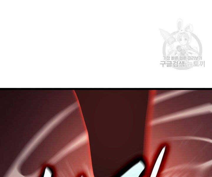 Tử Thần Phiêu Nguyệt - Chương 18