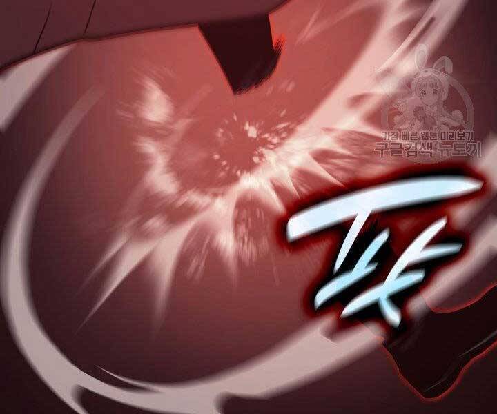 Tử Thần Phiêu Nguyệt - Chương 18