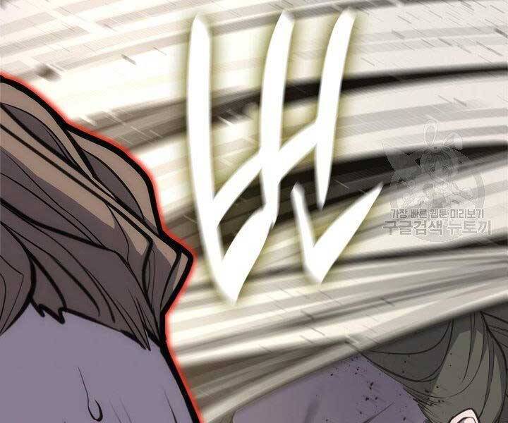 Tử Thần Phiêu Nguyệt - Chương 18