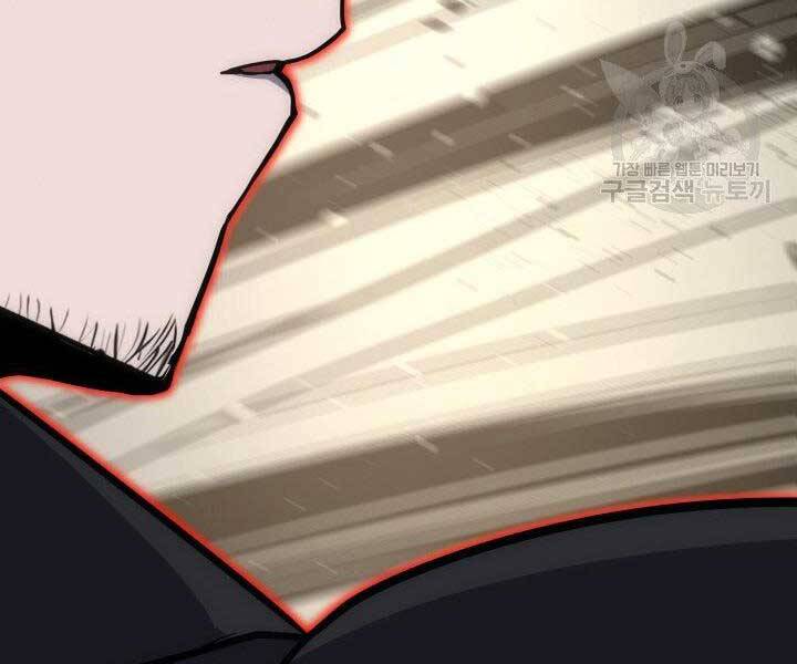 Tử Thần Phiêu Nguyệt - Chương 18