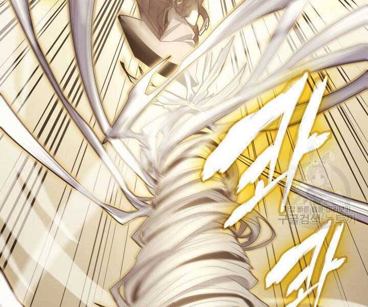 Tử Thần Phiêu Nguyệt - Chương 18