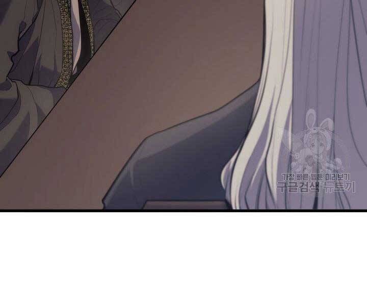 Tử Thần Phiêu Nguyệt - Chương 19.5