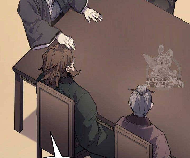 Tử Thần Phiêu Nguyệt - Chương 19.5