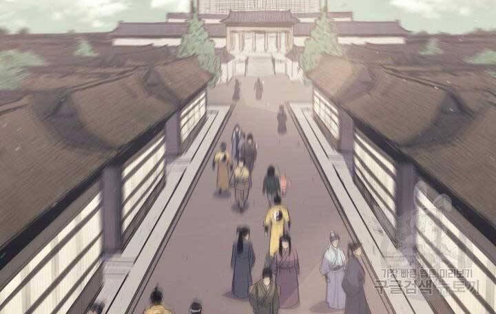 Tử Thần Phiêu Nguyệt - Chương 19.5