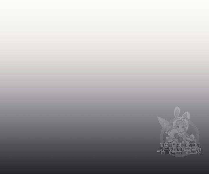 Tử Thần Phiêu Nguyệt - Chương 19.5