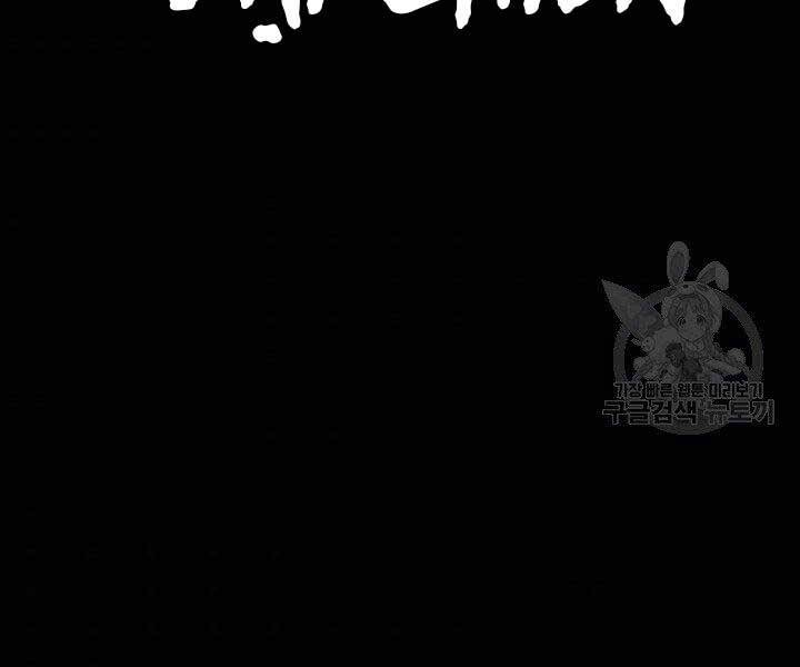 Tử Thần Phiêu Nguyệt - Chương 19.5