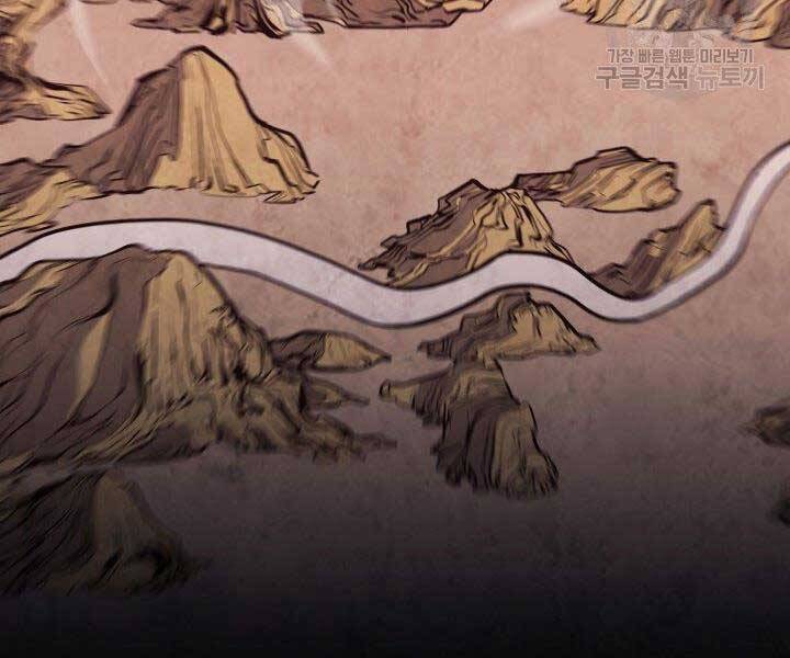 Tử Thần Phiêu Nguyệt - Chương 19.5