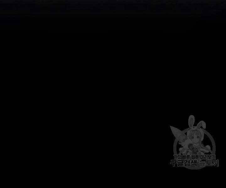 Tử Thần Phiêu Nguyệt - Chương 19.5