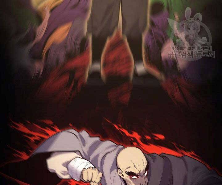 Tử Thần Phiêu Nguyệt - Chương 19.5