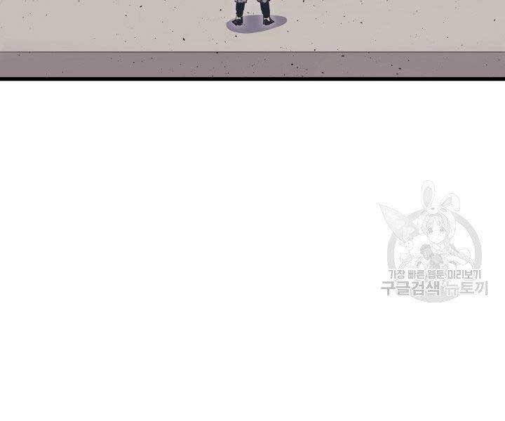 Tử Thần Phiêu Nguyệt - Chương 19.5