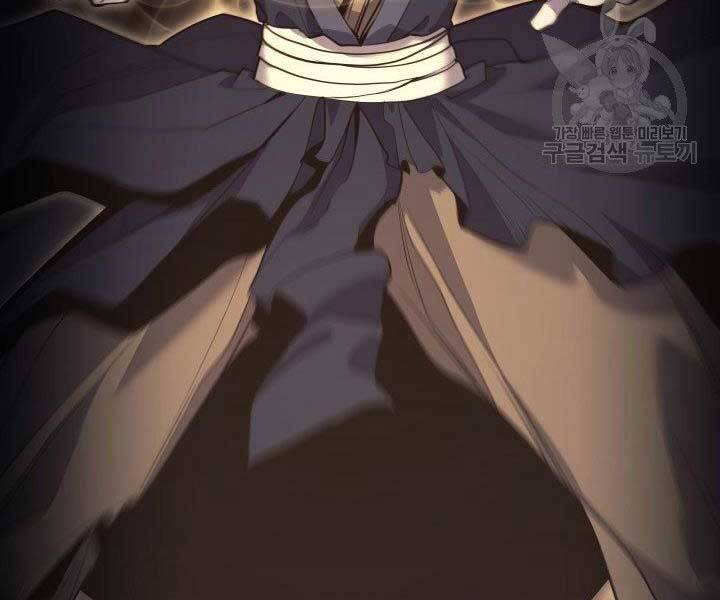 Tử Thần Phiêu Nguyệt - Chương 19.5